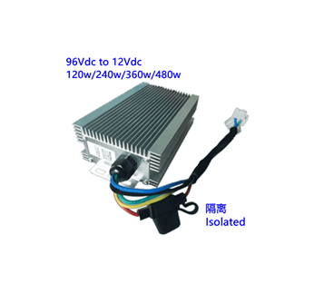 96V转12V 120w 240w 360w 480w 隔离直流转换器 电动车配件