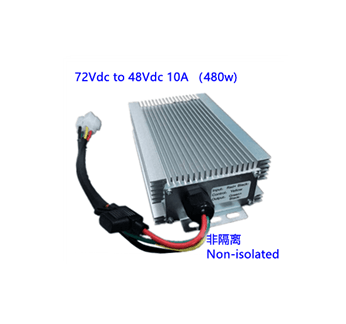 72V转48V 480w 10A 非隔离直流转换器 电动车配件