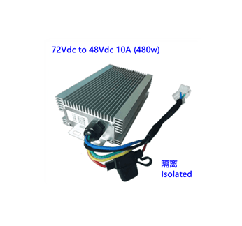 72V转48V  480w 10A  隔离直流转换器 电动车配件