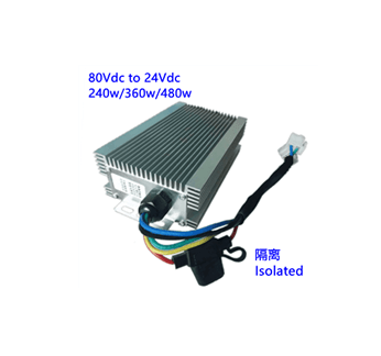 80V转24V 240w 360w 480w  隔离直流转换器 电动车配件