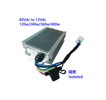 80V转12V 120w   隔离直流转换器 电动车配件