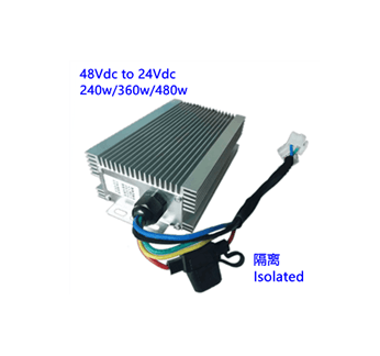 48V转24V 240w 360w 480w  隔离直流转换器 电动车配件