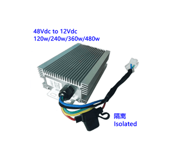 48V转12V 120w 240w 360w 480w  隔离直流转换器 电动车配件