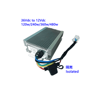 36V转12V 120w 240w 360w 480w  隔离直流转换器 电动车配件